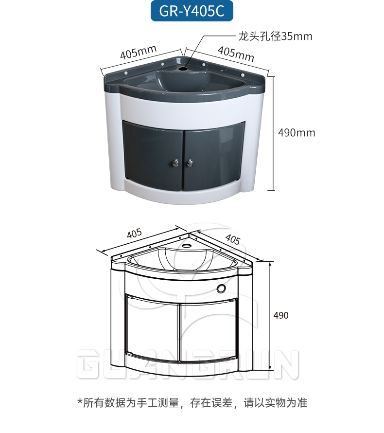 Y405C详情_13